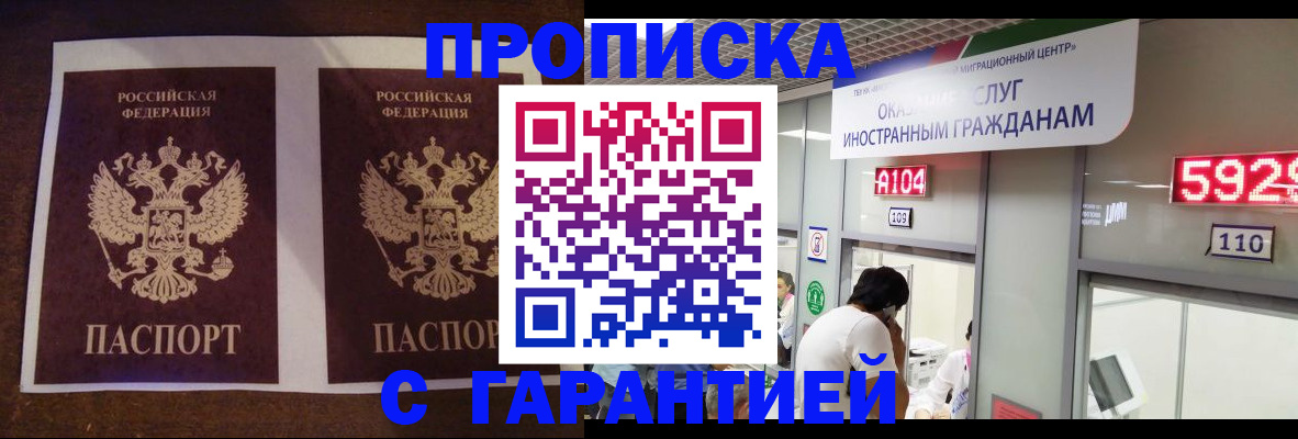 регистрация для дет. сада в Алексеевке