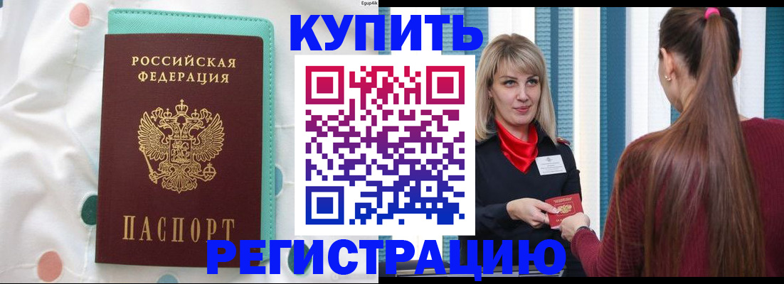 найти адрес прописки в Алексеевке