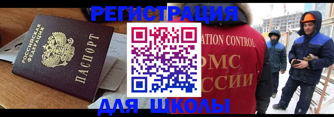 регистрация для дет. сада в Алексеевке